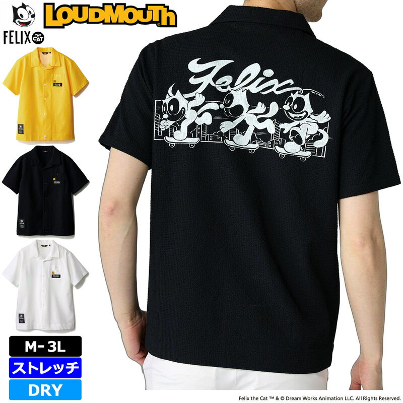 ラウドマウス × FELIXコラボ 2025 メンズ 開襟 半袖シャツ 765611 ニットサッカー 日本規格【メール便発送】【新品】25SS Loudmouth フィリックス 開襟シャツ ゴルフウェア MAR3