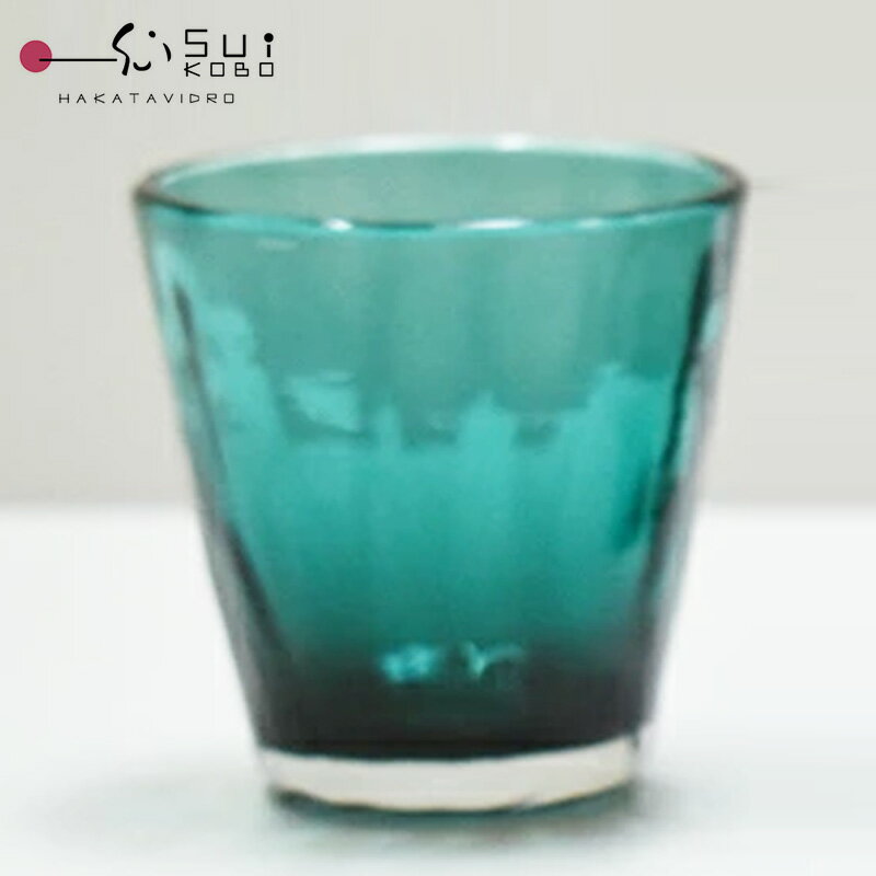 【博多びーどろ 粋工房】 ガラスのぐい呑み ガラス製 大島翡翠 NM-13GR 【日本製】 森田菜生製作 杯 グラス 贈答品 ギフト お祝い ガラス 縁起物 日本酒 冷酒
