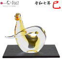 【博多びーどろ 粋工房】令和七年 干支 巳(み) ガラス製 置物 ET-06 約9.5cm×9cm 【日本製】 み年 巳年 へび年 ヘビ年 へび ヘビ 蛇 干支飾り 開運 新年 正月 縁起物 R7 令和7年 2025 2025年