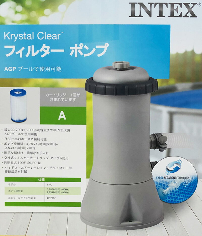 INTEX インテックス フィルターポンプ フィルターカートリッジ付 【新品】 Krystal Clear 水遊び フレームプール用 大型プール用 アウトドア用品 %off