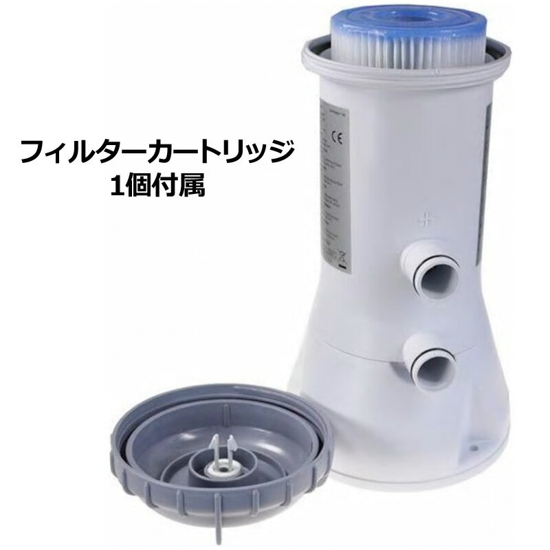 INTEX インテックス フィルターポンプ フィルターカートリッジ付 【新品】 Krystal Clear 水遊び フレームプール用 大型プール用 アウトドア用品 %off
