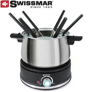 SWISSMAR スイスマー 多用途電気フォンデュ鍋 フォーク6本付 フライヤー・煮込み鍋としても使える FE1019JP ホームパーティー キッチン %off OCT2 OCT3