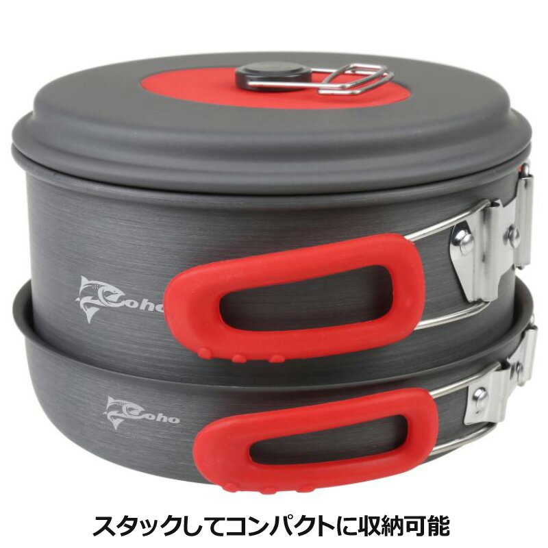 Coho キャンピング クッカーセット 4点セット 非毒性アルマイト製【新品】コホ 調理器具 フライパン なべ ケトル オリンピアツール キャンプ グランピング アウトドア バーベキュー %off通販格安セール情報 楽天 通販