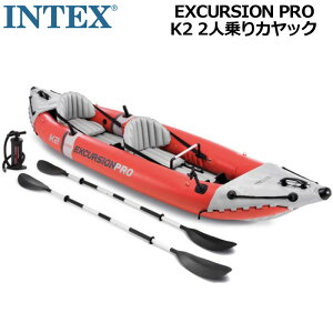 INTEX 12フィート 2人乗り カヤック エクスカージョン プロ K2 ポンプ付属 膨張式【新品】インテックス Excursion Pro Inflatable Kayak メンズ レディース カヌー %off