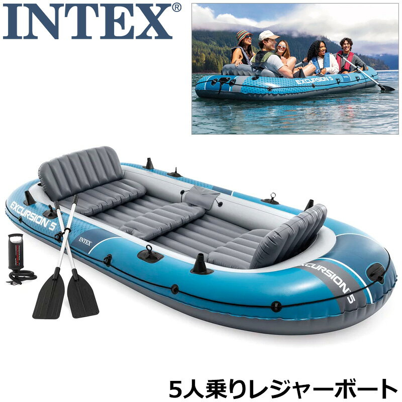 楽天市場】intex excursion 5人の通販