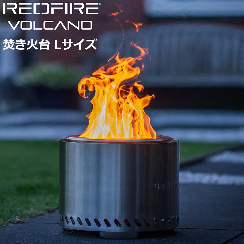楽天市場】firepitの通販