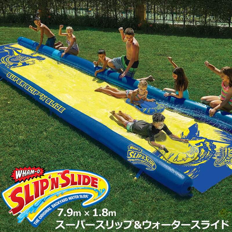 【即納在庫あり】ワムオー スーパースリップ & ウォータースライド 7.9m×1.83m【新品】 WHAM-O Super Slip 'n Slide スーパースリップ アンド ウォータースライド 滑り台 アウトドア用品 %off