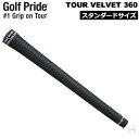 ゴルフプライド 360ベルベット ウッド・アイアン用 グリップ 1本 ツアーベルベットラバー360 GTSS M60R GOLF PRIDE ゴルフ用品 パーツ GRIP グリップ交換