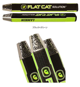 ラムキン LAMKIN ゴルフグリップ フラット キャット ソリューション FLAT CAT SOLUTION パター用[日本正規品][新品]17SS ゴルフ用品 パーツ GRIP グリップ