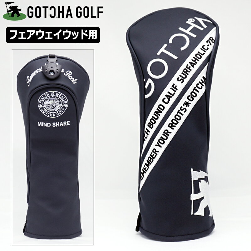 【SALE特価】ガッチャゴルフ フェアウェイウッド用 ヘッドカバー 229GG8821 [78]ネイビー GOTCHA GOLF 【新品】22SS ゴルフ用品 FW フェアウェイ用 ゴルフクラブカバー JUN1のサムネイル