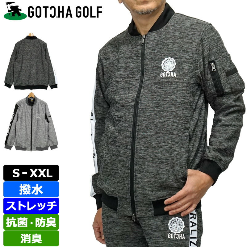 ガッチャゴルフ メンズ 撥水 ストレッチ ジャケット 221GG1600 スペーサー GOTCHA GOLF 【新品】2SS2 ゴルフウェア ブルゾン MA-1 MAR3