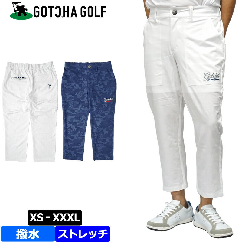 ガッチャゴルフ メンズ ストレッチ 撥水クロップドパンツ 222GG1802 GOTCHA GOLF 【メール便発送】【新品】2SS2 春夏秋 ゴルフウェア クロップド丈 MAY1