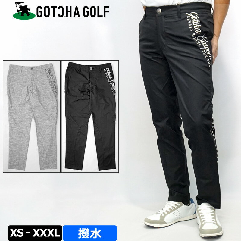 ガッチャゴルフ 2022 メンズ 撥水 ロングパンツ 222GG1804 エアリー GOTCHA GOLF 【新品】22SS 春夏秋 ゴルフウェア JUN3