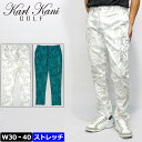 カールカナイゴルフ メンズ ストレッチ ロングパンツ ボタニカル総柄 222KG1802 Karl Kani GOLF 【新品】2SS2 ゴルフウェア ボトムス JUN1