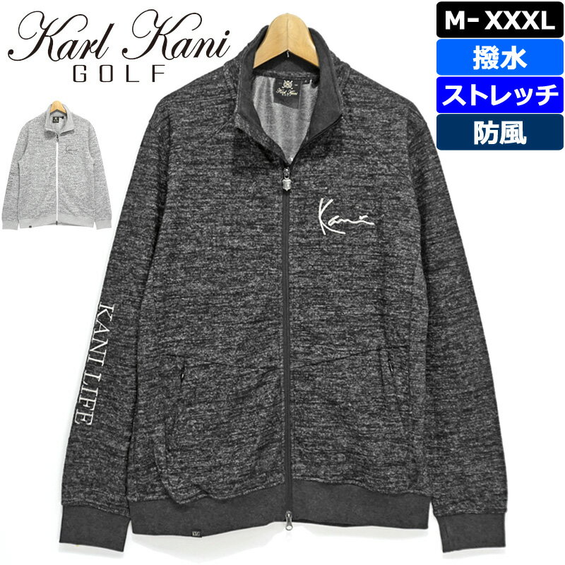 カールカナイゴルフ メンズ 防風 撥水 ストレッチ フルジップ 長袖 ジャケット 223KG1304 Karl Kani GOLF 防寒 【新品】2WF2 ゴルフウェア トップス KK NOV2