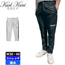 カールカナイゴルフ メンズ 撥水 ストレッチ ロングパンツ リブ ジャカード 231KG1801 Karl Kani GOLF 【新品】3SS2 ゴルフウェア ボトムス APR1