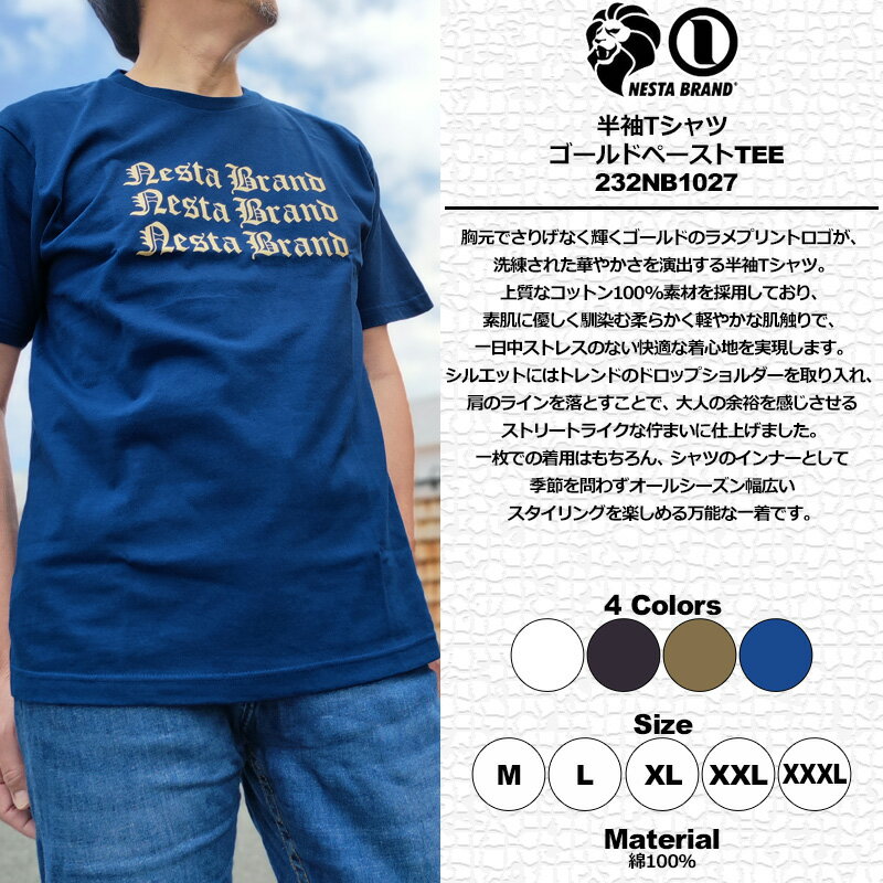 ネスタブランド コットン100% 半袖Tシャツ...の紹介画像2