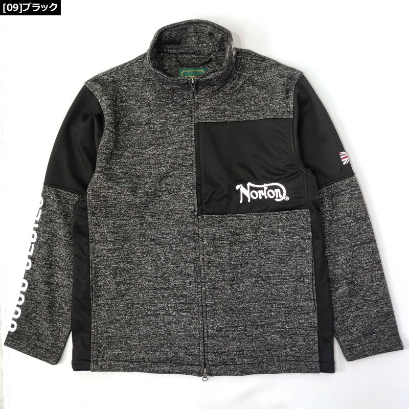 NORTON ノートン メンズ ストレッチ 撥水 防風 長袖 ジャケット 223NN1301 【新品】RCBR ブルゾン ジャンパー アウター フルジップ ゴルフウェア