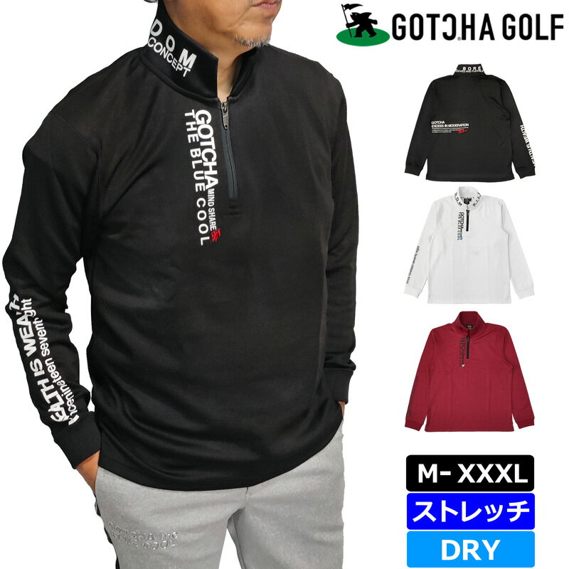 ガッチャゴルフ メンズ 吸汗速乾 ハーフジップ 長袖 シャツ 233GG1201 GOTCHA GOLF メール便発送 新品 3WF2 ゴルフウェア トップス AUG3