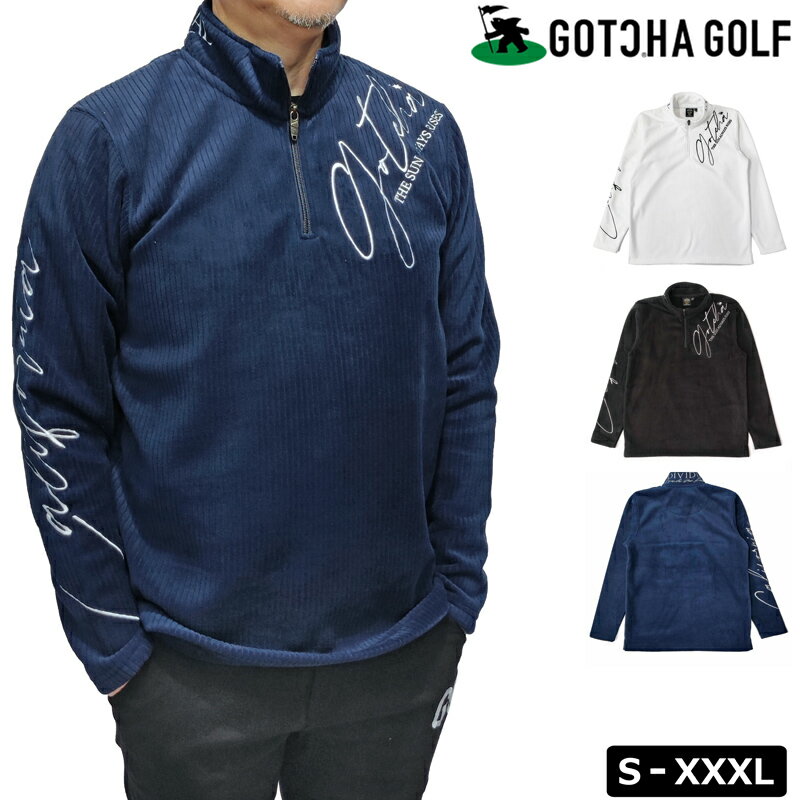 ガッチャゴルフ メンズ 裏ファー ハーフジップ 長袖 シャツ コーデュロイ 233GG1206 保温 GOTCHA GOLF 新品 3WF2 ゴルフウェア トップス OCT1