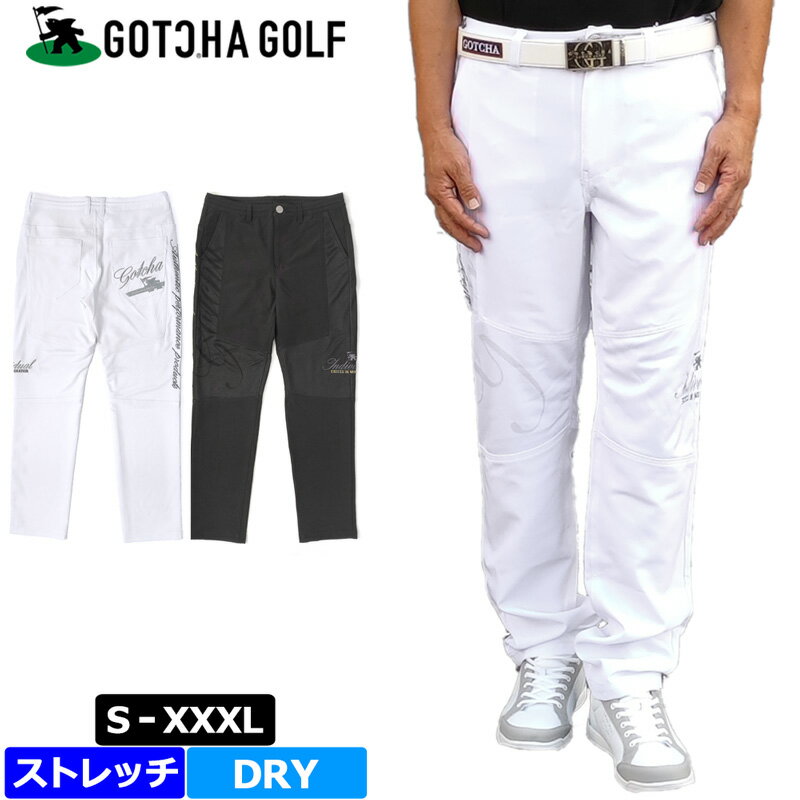 ガッチャゴルフ 2024 メンズ ストレッチ 吸汗速乾 ロングパンツ ドライメッシュ切替 242GG1801 GOTCHA GOLF 【新品】24SS ゴルフウェア MAR2