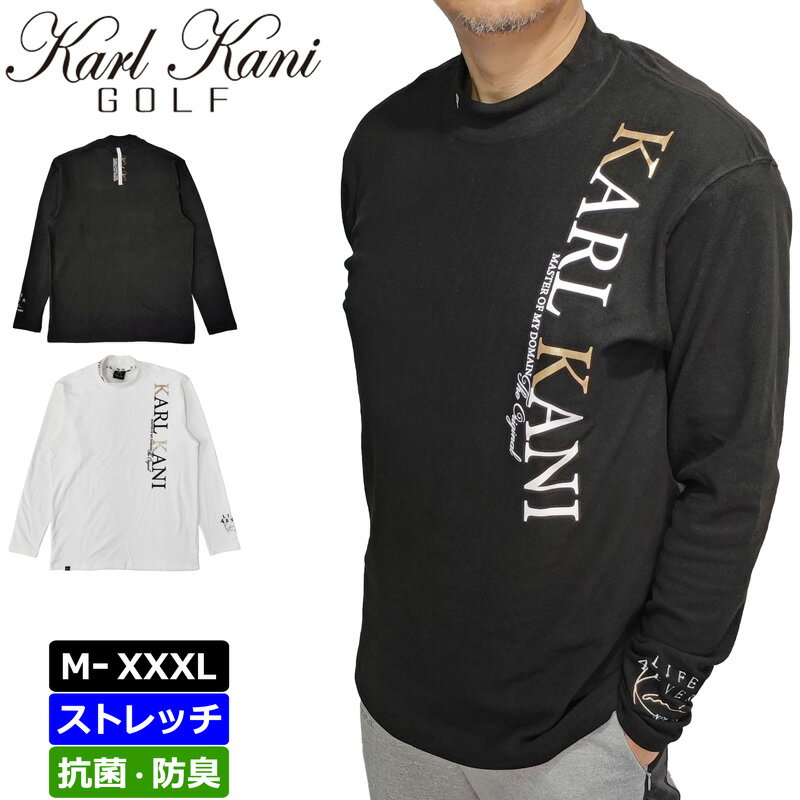 カールカナイゴルフ 両面起毛 ストレッチ 抗菌防臭 モックネック 長袖 シャツ 233KG1101 Karl Kani GOLF 【新品】3WF2 モックシャツ 長袖モック ゴルフウェア トップス AUG3