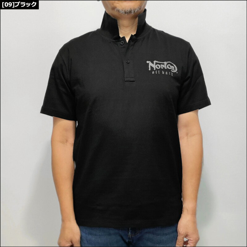 ノートン コットン100% 半袖 ポロシャツ 232N1209 モーターサイクル Norton【メール便発送】【新品】SAAR 半そで メンズ トップス バイカー JUL1