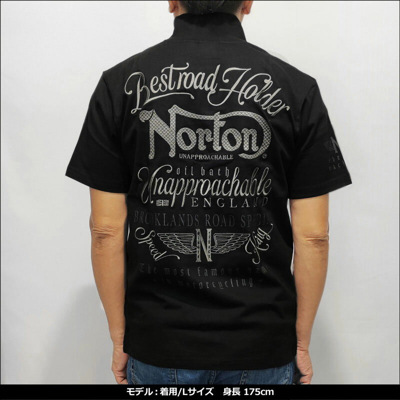 ノートン コットン100% 半袖 ポロシャツ 232N1209 モーターサイクル Norton【メール便発送】【新品】SAAR 半そで メンズ トップス バイカー JUL1