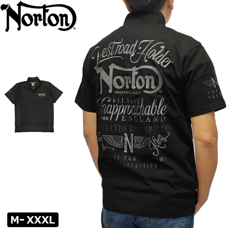 ノートン コットン100% 半袖 ポロシャツ 232N1209 モーターサイクル Norton【メール便発送】【新品】SAAR 半そで メンズ トップス バイカー JUL1