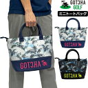 ガッチャゴルフ 2025 ミニトートバッグ ポイントネオン アロハ 252GG8505 GOTCHA GOLF 【新品】25SS 蛍光色 カートバッグ ラウンド...