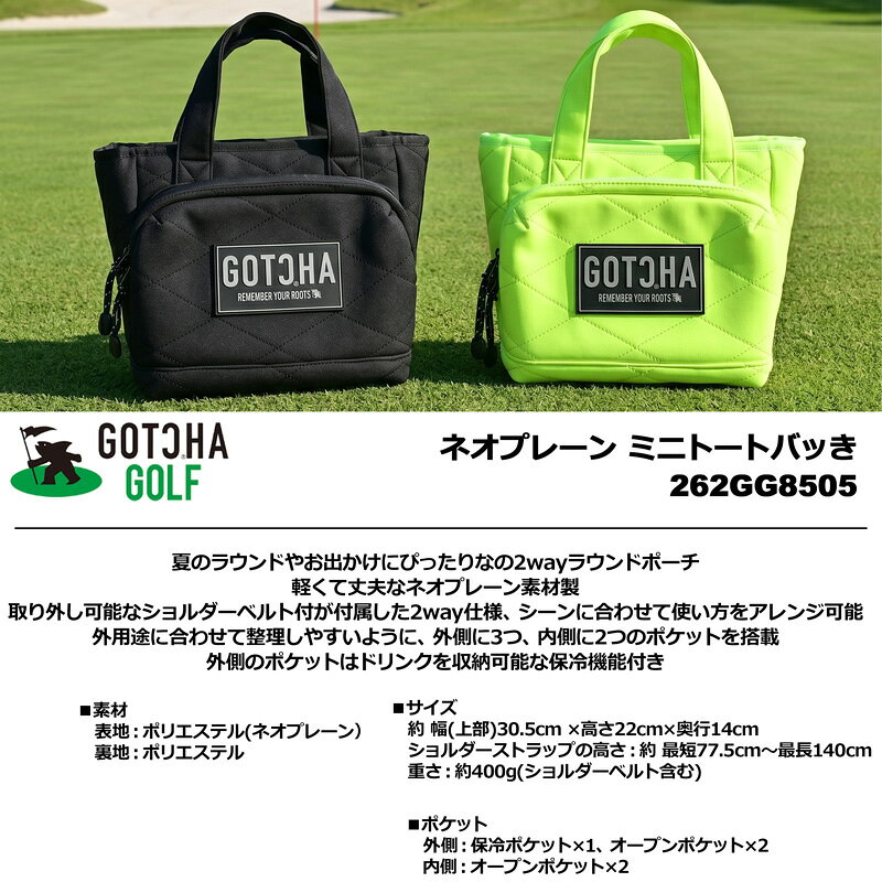 サードウェイブ ゴルフ&スポーツのガッチャゴルフ 2026 2way ミニトートバッグ ネオプレーン素材 ラウンドポーチ 262GG8505 GOTCHA GOLF 【新品】26SS カートバッグ カートポーチ メンズ レディース ユニセックス MAY3｜アングル2