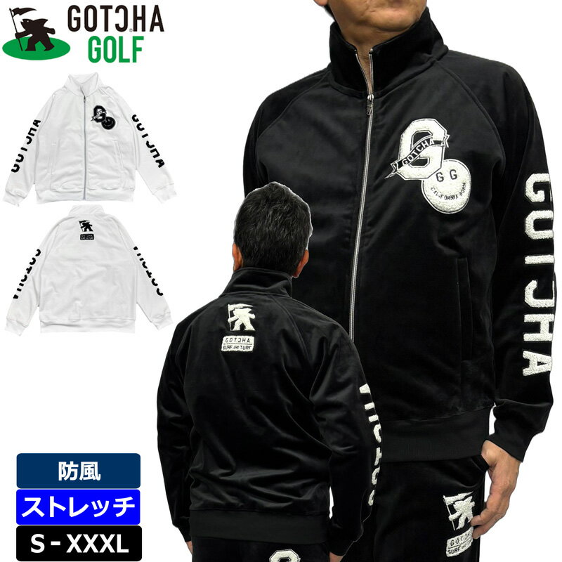 ガッチャゴルフ 2025 メンズ トラックジャケット 防風 ストレッチ シャギー素材 253GG1320 GOTCHA GOLF 【新品】2025FW 長袖 ゴルフウェア トップス NOV1