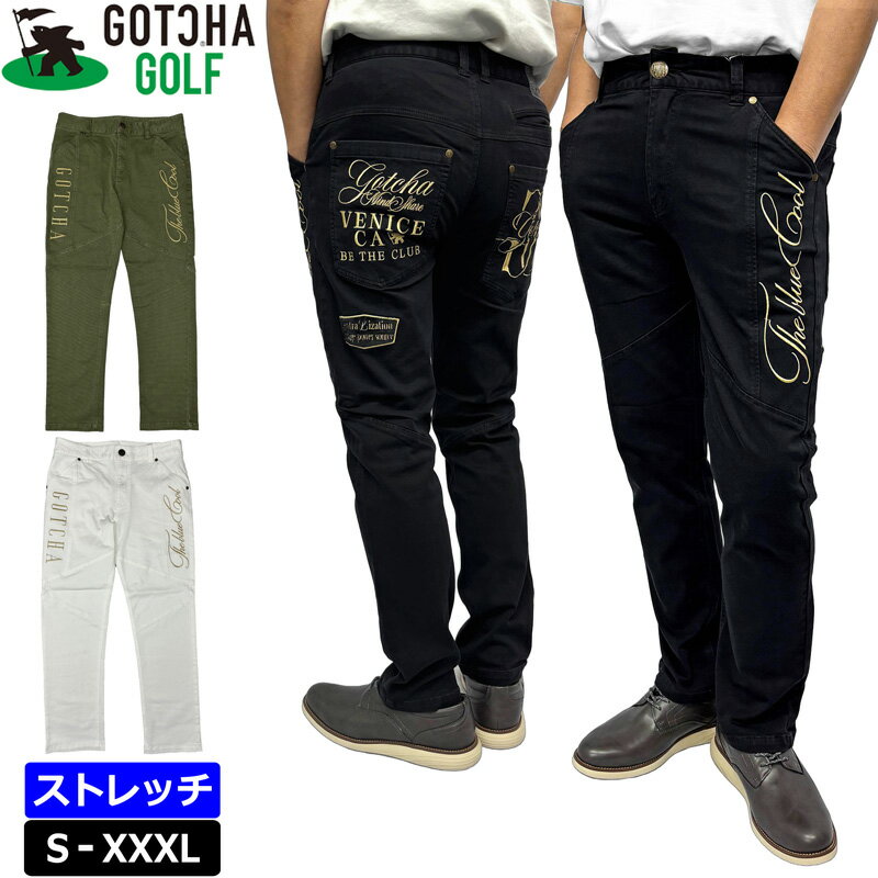 ガッチャゴルフ 2025 メンズ ロングパンツ ストレッチ ゴールド刺繍 253GG1803 GOTCHA GOLF 【新品】25FW シンプル 無地 ゴルフウェア ボトムス OCT1
