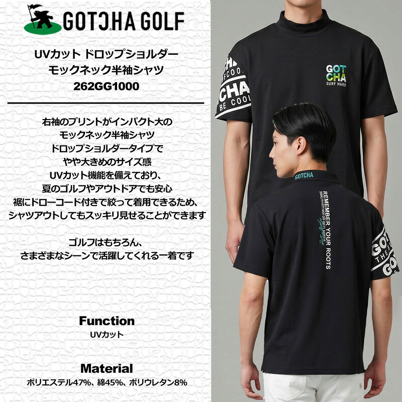 ガッチャゴルフ 2026 モックネック 半袖シャツ ドロップショルダー UVカット 262GG1000 GOTCHA GOLF メール便発送【新品】26SS メンズ トップス ゴルフウェア MAR2