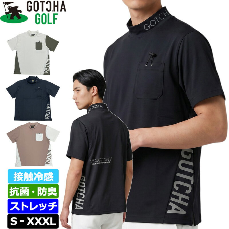 楽天市場】モックネック ゴルフ 半袖（ブランドガッチャ）（ゴルフ