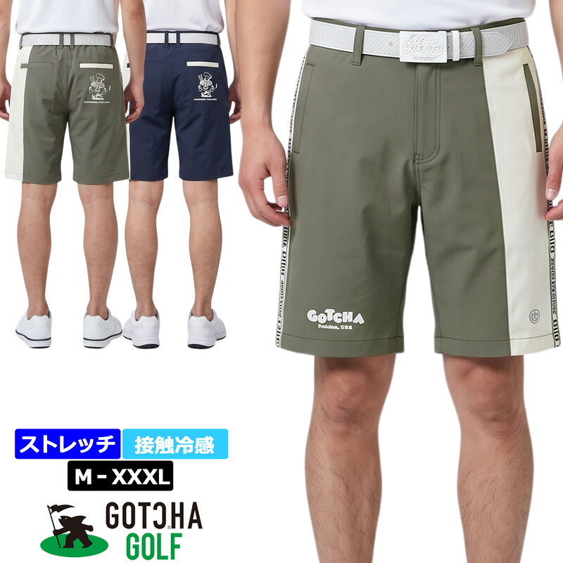 ガッチャゴルフ 2026 メンズ ショートパンツ 360°ストレッチ 接触冷感 ラーメンくんロゴ 262GG1924 GOTCHA GOLF メール便発送【新品】26SS ショーツ ハーフパンツ ゴルフウェア ボトムス JUL2