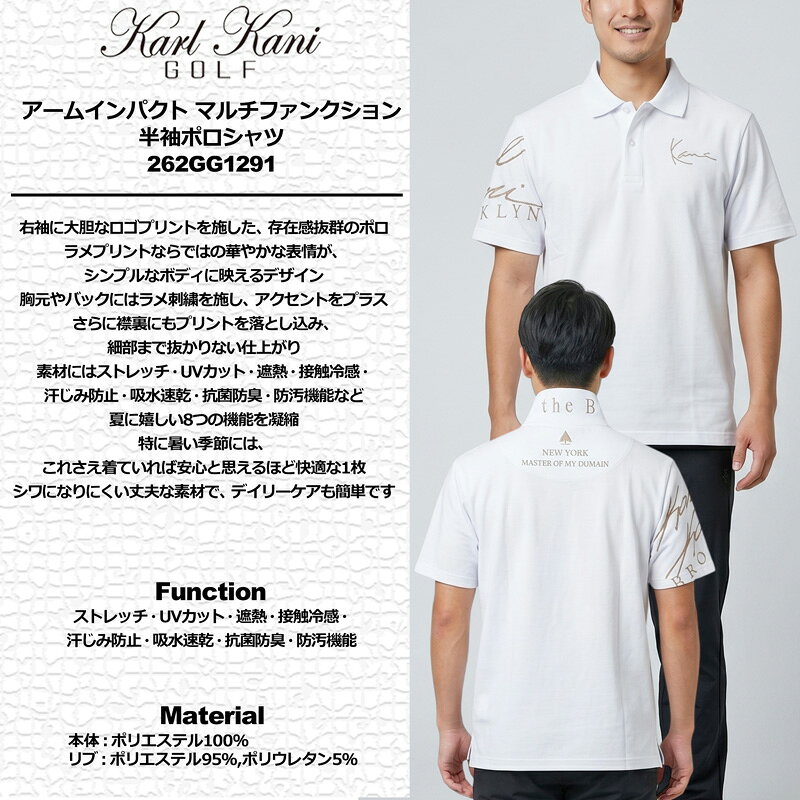 カールカナイゴルフ 2026 メンズ 半袖ポロシャツ マルチファンクション アームインパクト 262KG1291 Karl Kani GOLF 【新品】26SS 半袖シャツ ゴルフウェア JUN2