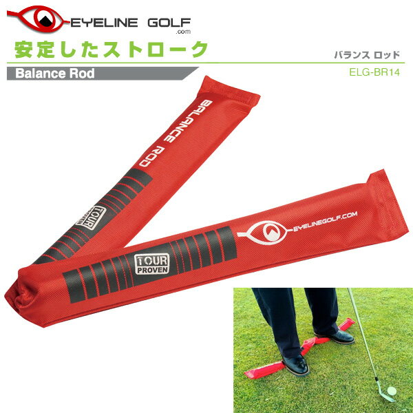 Eyeline Golf(ACCSt) ELG-BR14 oXbhyVizBalance Rod Kpi