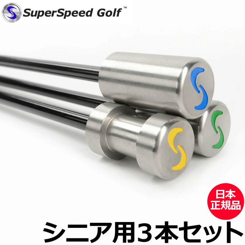 Super Speed Golf X[p[Xs[hSt VjAp 3{Zbgy{KizyViz Y fU XCO K wbhXs[h 򋗗 Abv