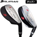 ORLIMAR オリマー チッパー 右きき用 35°/45° 34インチ ORM-708C ORM-718C オリジナルカーボンシャフト装着【新品】チップ ウェ...