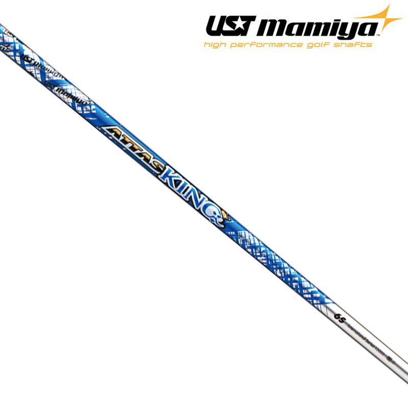 USTマミヤ ATTAS KING アッタス キング ウッド用 シャフト 単品 1本 日本仕様【新品】 attas 13 ドライ..