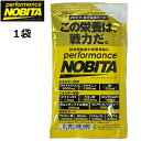【おためし15g×1袋】NOBITA performance パフォーマンス ノビタ メール便発送【正規販売店】【新品】 エネルギー供給 エネルギー変換 筋肉サ...