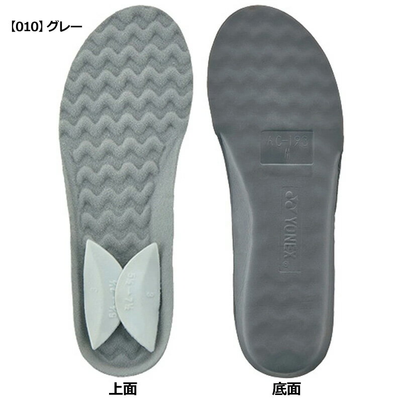 YONEX ヨネックス パワークッション ウェーブインソール2 AC193 4E対応 メール便発送【新品】中敷き テニス ゴルフ バドミントン ランニング メンズ レディース レディス ジュニア