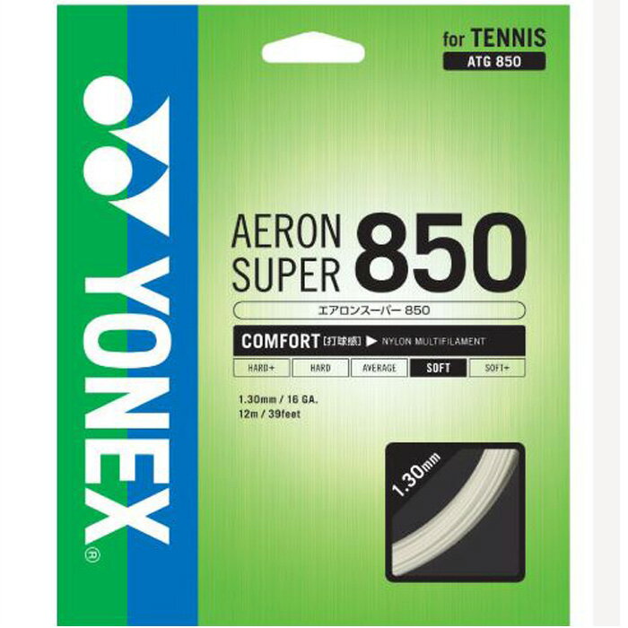 ヨネックス 硬式 テニス ストリング エアロンスーパー 850 ロール(240m) AERON SUPER 850 ATG8502【新品】 YONEX ガット スピン ナイロンマルチ %off