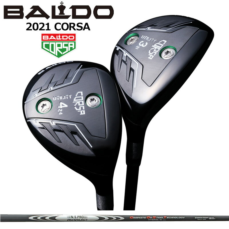 Х 륵 桼ƥƥ N.S.PRO MODUS3 HYBRID  NS ⡼ ϥ֥å BALDO CORSA UT...