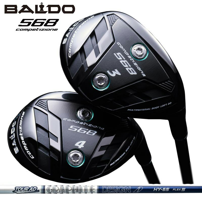 Rakuten - バルド COMPETIZIONE 568 ユーティリティ グラファイトデザイン TourAD HY HYBRID装着 ツアーAD BALDO コンペチオーネ UTILITY 【カスタム】【新品】 地クラブ