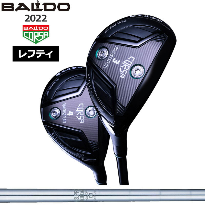WOSS - バルド レフティ コルサ ユーティリティ N.S.PRO 950GH UTILITY 装着 NS スチール BALDO CORSA UTILITY WOOD 【カスタム】【新品】 地クラブ 左用 左 左利き
