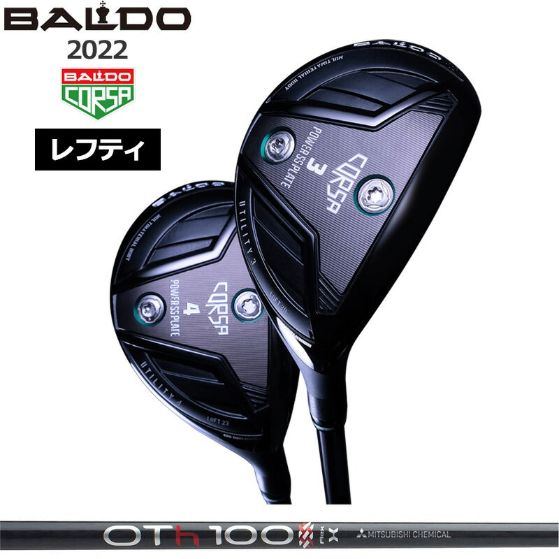 Rakuten - バルド レフティ コルサ ユーティリティ 三菱ケミカル OT TOUR HYBIRD 装着 カーボン BALDO CORSA UTILITY WOOD 【カスタム】【新品】 地クラブ 左用 左 左利き