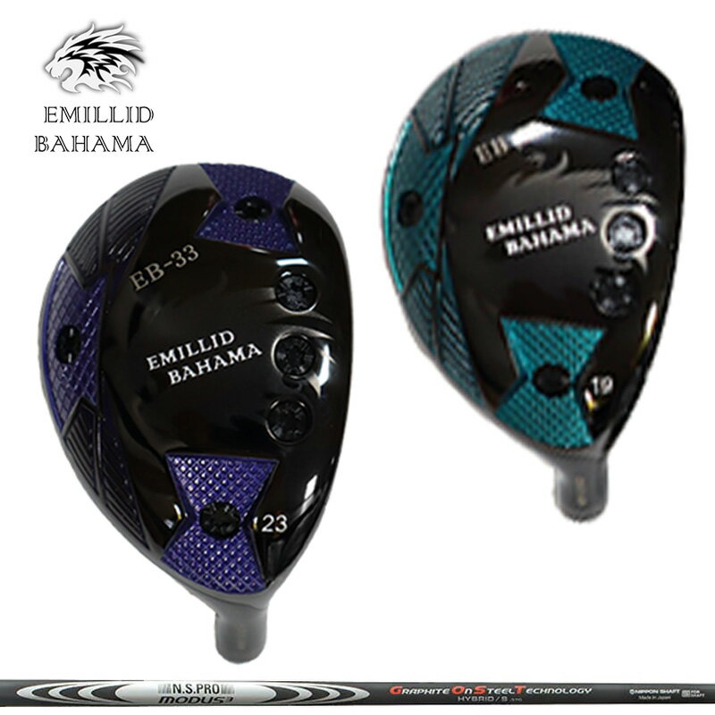 ߥå Хϥ EB-33 桼ƥƥ N.S.PRO MODUS3 HYBRID  EMILLID BAHAMA ڥ...