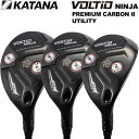 KATANA カタナ VOLTIO NINJA プレミアムカ−ボン II ユーティリティ TOUR AD VG-02U装着【新品】ボルティオ ヴォル...